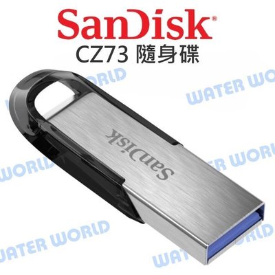 【中壢NOVA-水世界】SANDISK Ultra Flair 128G CZ73 隨身碟【USB3.0 150MB】