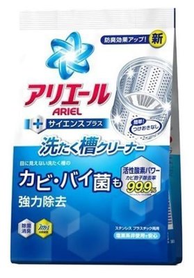 【寶寶王國】日本 P&G 洗衣機槽清潔劑