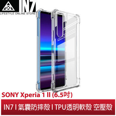 【蘆洲IN7】IN7 Sony Xperia 1 ll (6.5吋) 氣囊防摔 透明TPU空壓殼 軟殼 手機保護殼