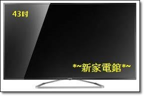 *~新家電錧~*【東元TECO TL4306TRE】高畫質液晶電視