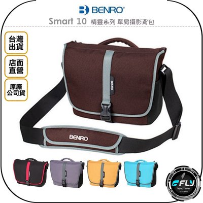 《飛翔無線3C》BENRO 百諾 Smart 10 精靈系列 單肩攝影背包◉公司貨◉側背相機包◉斜背旅遊包