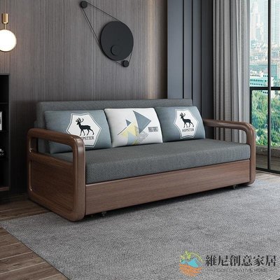 【現貨】實木沙發床可折疊多功能小戶型客廳單雙人坐臥兩用現代簡約沙發床-維尼創意家居