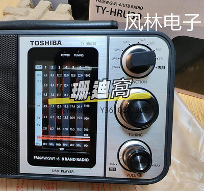 收音機原裝Toshiba/東芝全波段短波收音機插卡交直流兩用臺式調頻高端