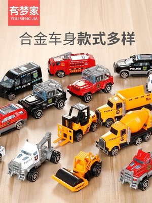 熱銷 兒童男孩警車工程消防套裝組合小汽車3-4-5歲6模型仿真男童玩具車可開發票