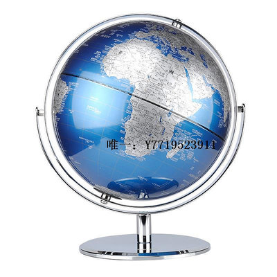 地球儀【天嶼地球儀】 32cm大號世界地球儀高清學生用中英文教學版 家居裝飾金屬擺件辦公室擺設 送兒童禮物工藝品地球模型