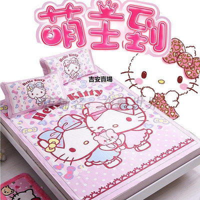 【熱賣精選】 Hello Kitty 冰絲蓆 可愛 涼蓆 涼墊 涼蓆 冰絲涼蓆 冰絲涼墊 單人/雙人/雙人加大 空調