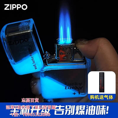 打火機正版zippo打火機夜光流沙新型電弧內膽充電正品煤油高檔送禮男友