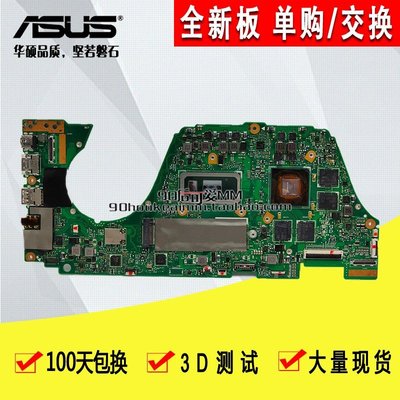 華碩 ZenBook Flip 15 UX562 UX562F Q536F UX562FA UX562FD 主板