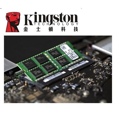 【台中自取】全新 金士頓筆記型記憶體-相容性高 DDR4 3200 32GB KCP432SD8/32 (終生保固)