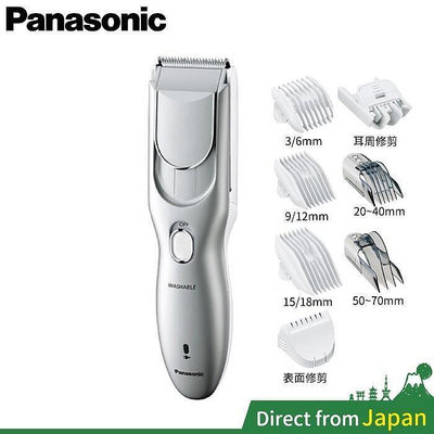 日本 Panasonic ER-GF81 電動理髮器 電動剃 水洗 理髮 造型 鬢角 ER-GF71 GF41