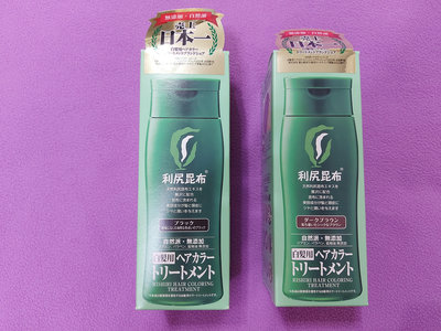 (2入組)日本利尻昆布(白髮用)修護染髮劑
