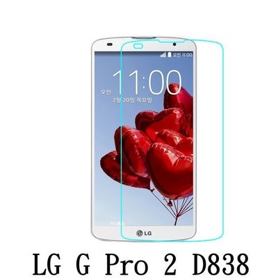 LG G Pro 2 D838 專用 強化玻璃 鋼化玻璃 保護貼