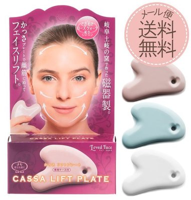 [霜兔小舖]日本代購  日本製 COGIT  臉部按摩瓷器  小腿足部刮痧板 穴位按摩板