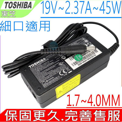 Toshiba 19V 45W 變壓器 (原裝 細頭) 2.37A AT105-T1016 AT105-T1032