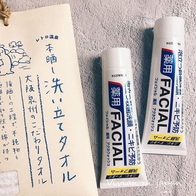 【vivian zaka】日本老牌柳屋抗痘洗面乳140g