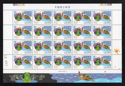 (748S)特390 中國寓言郵票87年20套型版張，全新品相(郵票號碼與圖示不同)
