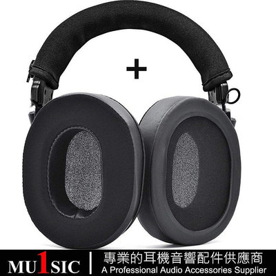凝膠耳罩+頭帶套裝適用於Audio-Technica M50 M40 M30 M2as【飛女洋裝】
