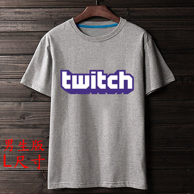 【Twitch】【男生版L尺寸】短袖創意設計主題T恤(現貨供應 下標後可以立即出貨)