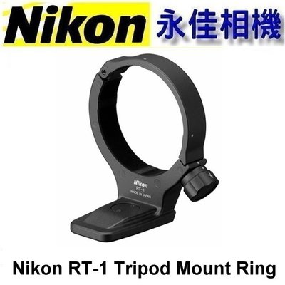 永佳相機_Nikon RT-1 原廠腳架環 For 300MM F4 PF 70-200MM F4 G (2)