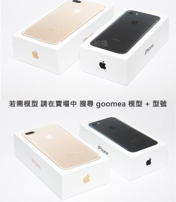 GMO 特價出清原廠外盒Apple 蘋果iPhone 7 Plus 紙盒 外包裝盒 空盒 隔間卡針 說明書仿製空箱無內容