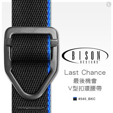 【IUHT】BISON DESIGNS™ Last Chance™ 最後機會V型扣環腰帶 #545