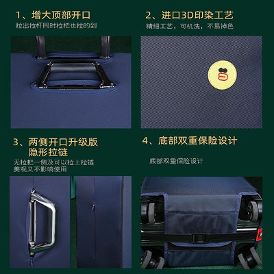 HG彈力保護套行李箱拉桿旅行箱套20寸24寸行李箱防塵袋旅行箱罩子