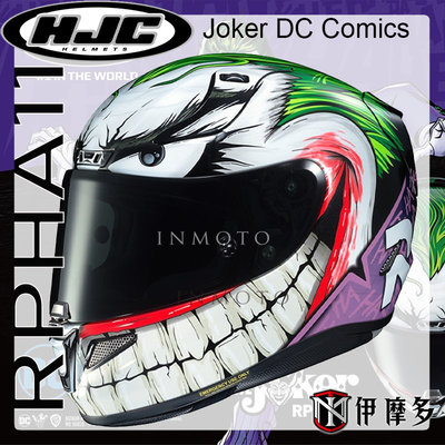 伊摩多※HJC RPHA 11 Joker DC Comics 聯名安全帽 贈墨片 除霧片 小丑