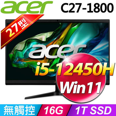 筆電專賣全省~ACER Aspire C27-1800 All-in-One 液晶電腦