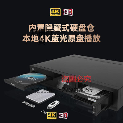 CD機 GIEC/杰科BDP-G5600真4KUHD藍光播放機dvd影碟機高清硬盤播放器CD