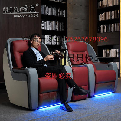 沙發椅 現代簡約家庭影院沙發高端智能別墅太空電動多功能艙單人真皮躺椅