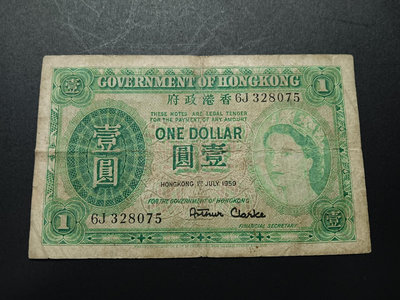 【二手】 香港經典紙幣女皇一元 流通品 推廣入門必買1951 錢幣 紙幣 硬幣【經典錢幣】