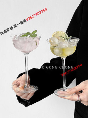 日式木村寬口雞尾酒杯酒吧調酒馬天尼香檳杯家用高級玻璃杯高腳杯-沐雨家居