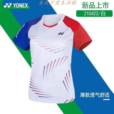 YONEX尤尼克斯羽毛球服新款yy男團購款健身跑步速干透氣短袖T恤現貨熱銷-