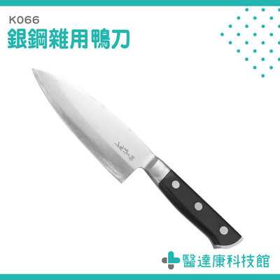 醫達康 廚房用刀 菜刀 切片刀 料理刀 鴨胗刀 K066 片鴨刀 烤鴨切片