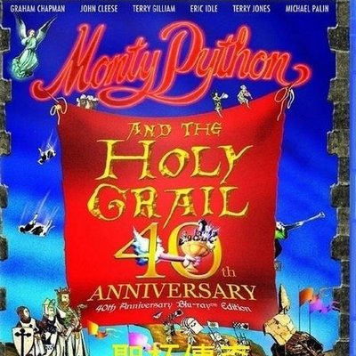 BD藍光】聖杯傳奇40周年紀念版Monty Python and the Holy Grail