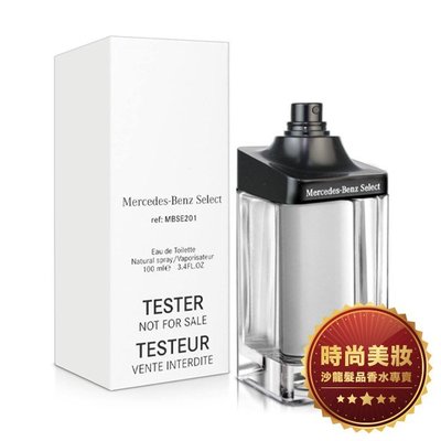 【美妝】Mercedes Benz 賓士 帝耀非凡 100ml TESTER 批發