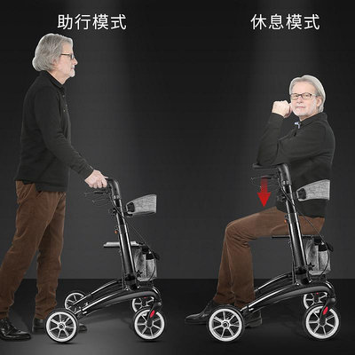 德國康倍星助行器老人專用輔助行走防摔倒助力車碳纖維代步車手推