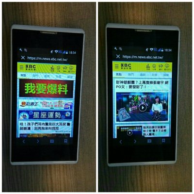 台哥大A4S手機，台哥大手機，二手手機，中古手機，手機空機~台灣大哥大A4S手機(可4G通話上網，功能正常，可當無線基地台，安卓作業系統4.4.2)
