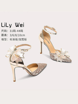 Lily Wei【2024春新款】法式設計感高跟鞋女大碼涼鞋41一43送女友-麵包の店