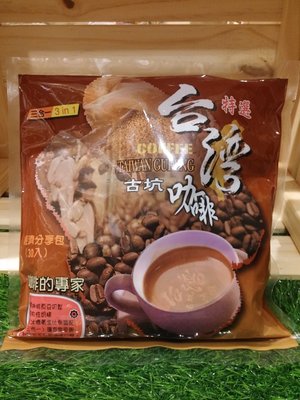 台灣古坑 即溶咖啡 三合一(30包/袋) 誰說好市多的好喝又便宜 冰糖調配口感佳 非白砂糖