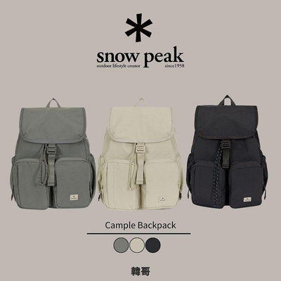 【韓哥】 Snow Peak 雙袋背蓋 雪峰 後背包 筆電包 書包 公事包 旅行包 登機包 背包满599免運