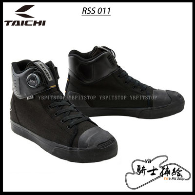 ⚠YB騎士補給⚠ RS TAICHI RSS011 CORDURA 黑 休閒 防水 BOA 車靴 帆布鞋 太極 日本