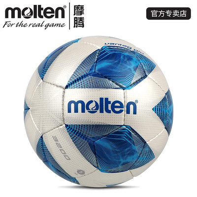 molten摩騰足球3200耐磨兒童4號成人5號pu訓練比賽中小學生專用球