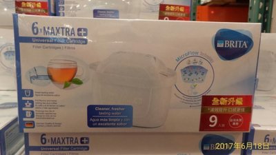 COSTCO好市多代購帶逛 - BRITA MAXTRA 新款濾水壺濾心/濾芯全效型-限時限量特價!