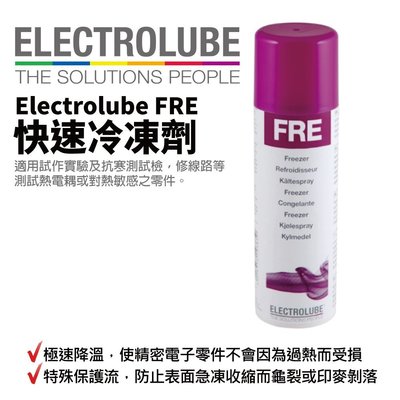 【益多潤】Electrolube FRE 快速冷凍劑 冷卻劑 原裝貨 極速降溫 400ml