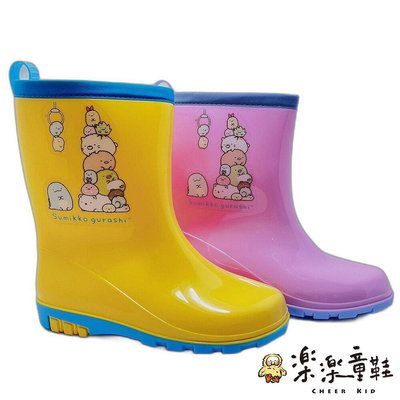 【樂樂童鞋】台灣製角落生物雨鞋 B030-2 - 雨鞋 兒童雨鞋 女童鞋 男童鞋 台灣製 MIT 雨靴
