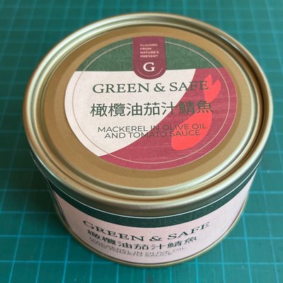 全新永豐餘GREEN &amp; SAFE (東方齒鰆) 鯖魚罐頭