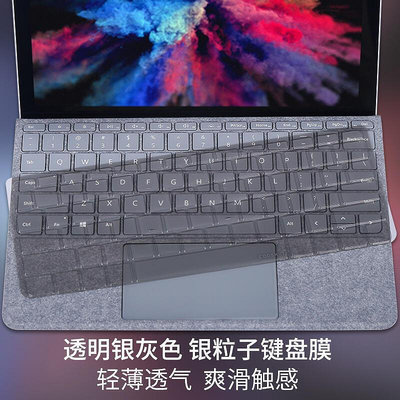 【3c】【新品推薦】適用微軟New Surface Pro5 pro4 Pro6 Pro X筆記本鍵