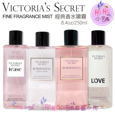 【彤彤小舖】Victoria's secret 香水噴霧 250ml 大瓶裝 VS經典香水系列