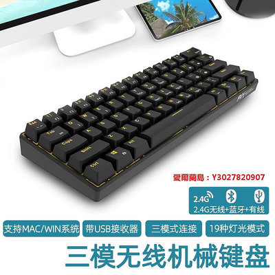 愛爾蘭島-RK61三模機械鍵盤青軸茶軸手機ipad平板mac通用機械鍵盤滿300元出貨